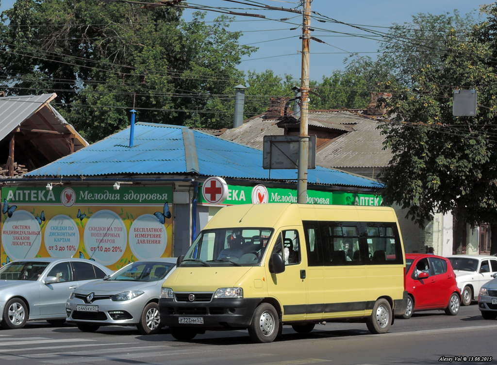 К 323 ММ 57 К 323 ММ 57