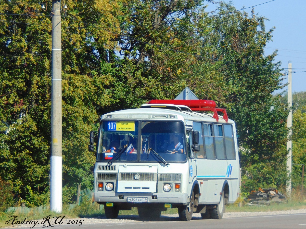 М 306 ХХ 57 М 306 ХХ 57
