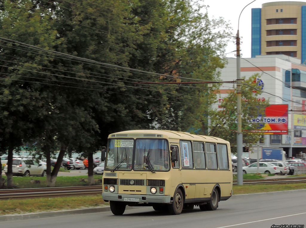 О 396 КХ 57