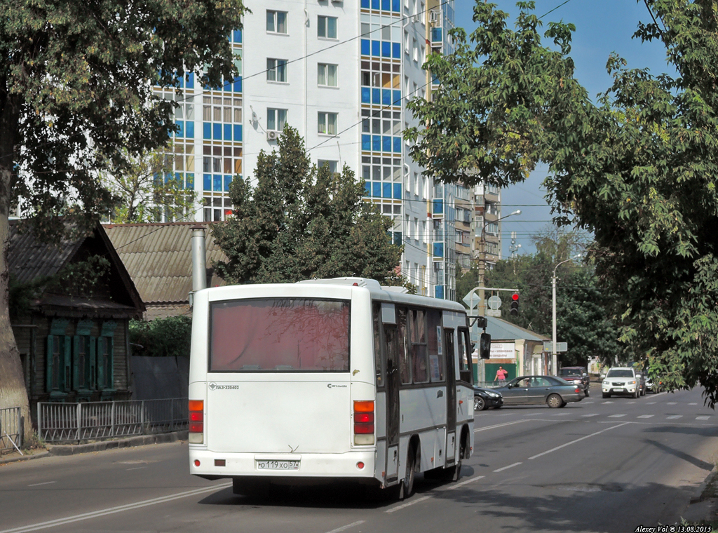 О 119 ХО 57