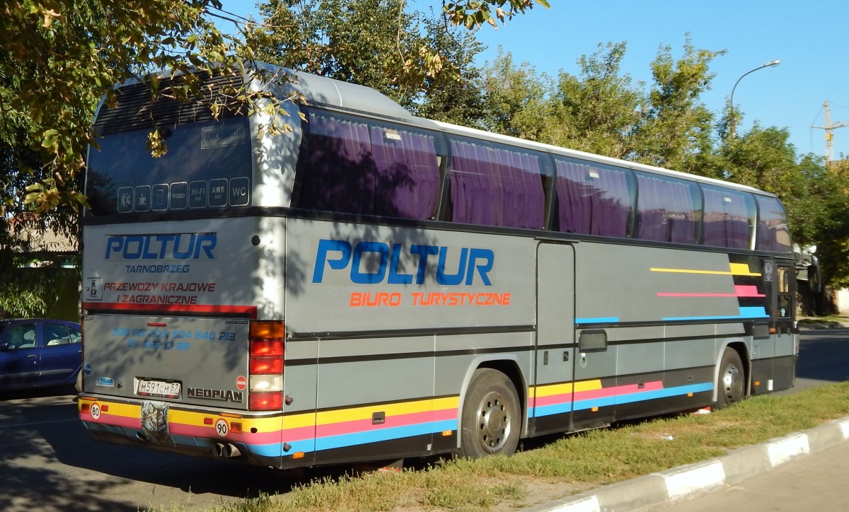 М 591 СМ 57 М 591 СМ 57