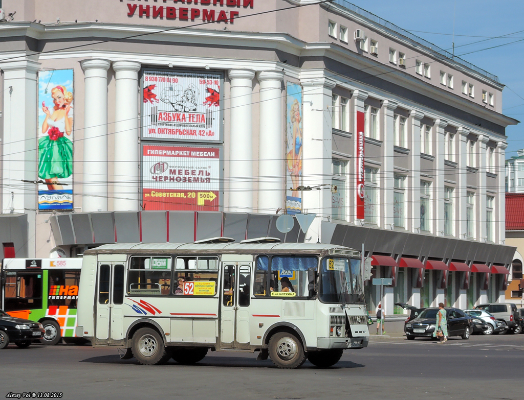 С 943 КВ 57