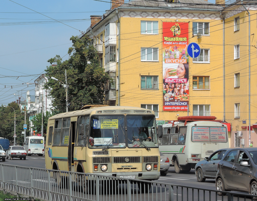 У 323 УМ 57 У 323 УМ 57