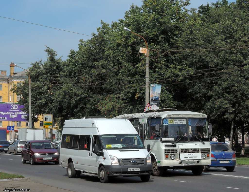У 598 РР 57