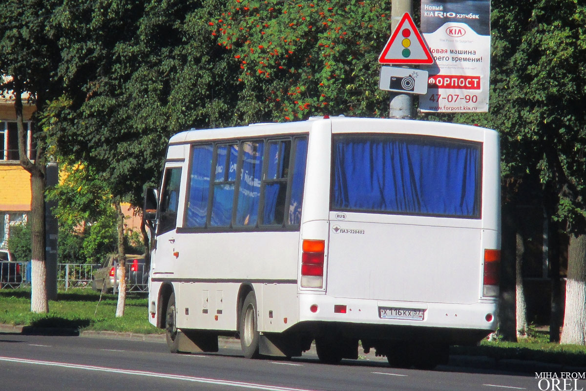 Х 116 КХ 57 Х 116 КХ 57