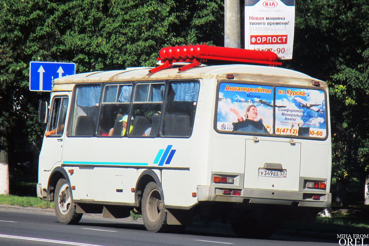 У 349 ЕЕ 57