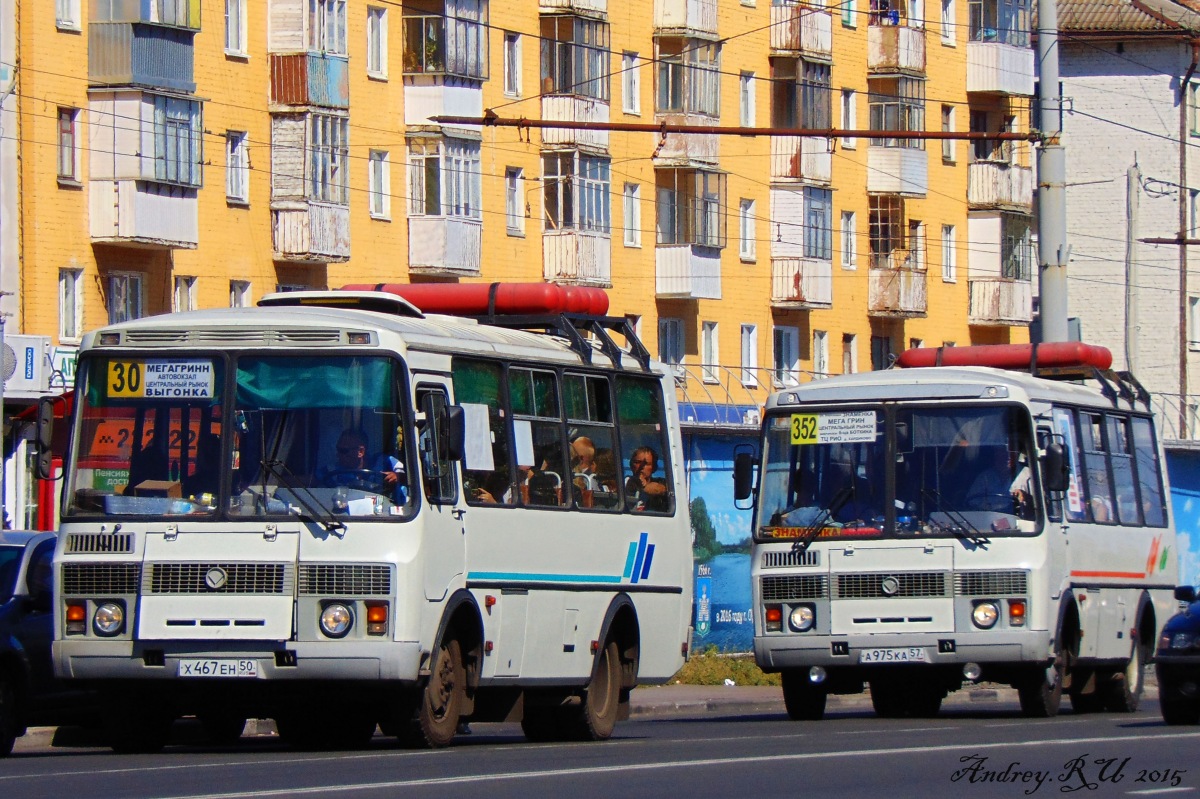 Х 467 ЕН 50, А 975 КА 57 Х 467 ЕН 50, А 975 КА 57
