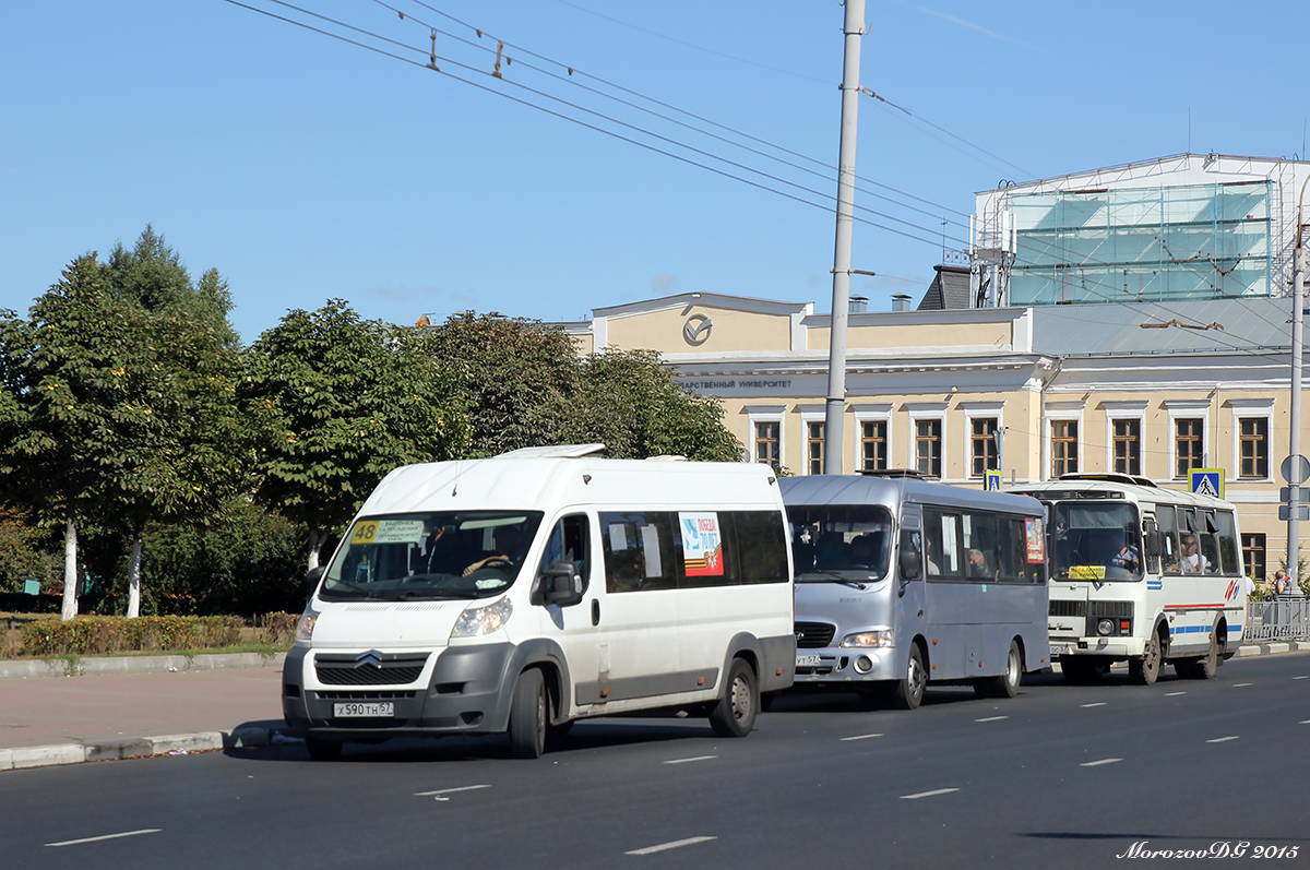 Х 590 ТН 57 Х 590 ТН 57