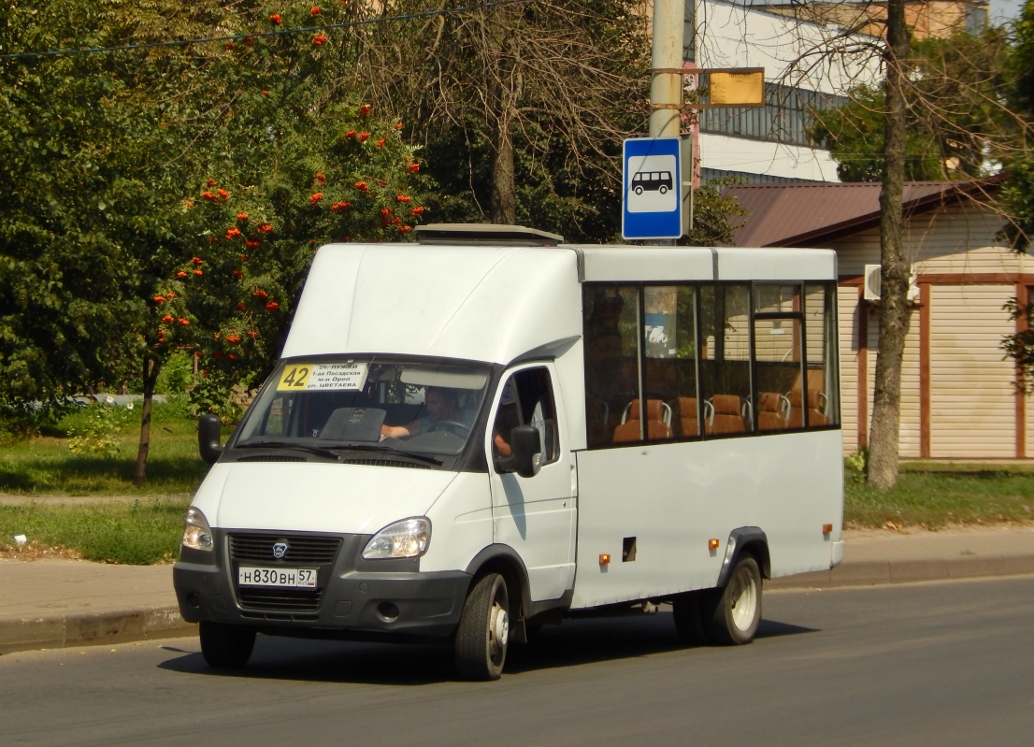 Н 830 ВН 57