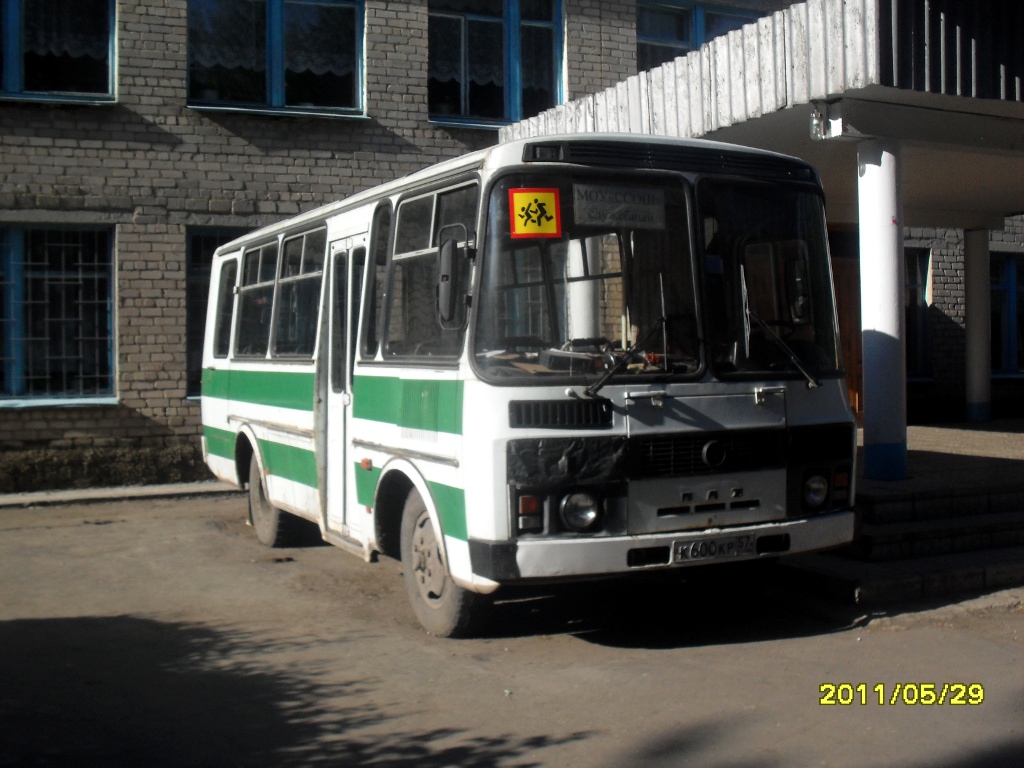  600  57