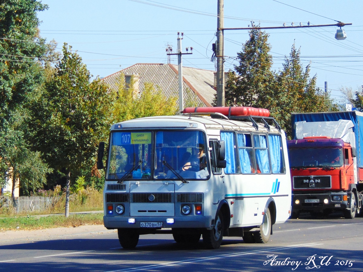 О 370 ВН 57 О 370 ВН 57