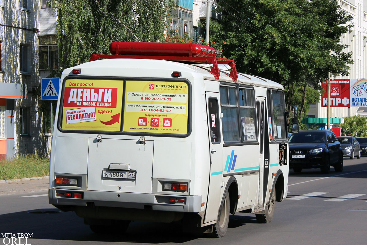 К 480 ВТ 57