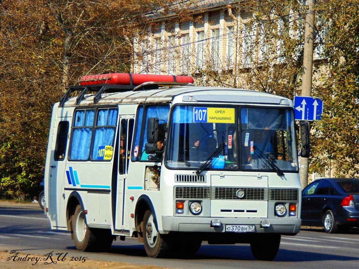 О 370 ВН 57 О 370 ВН 57
