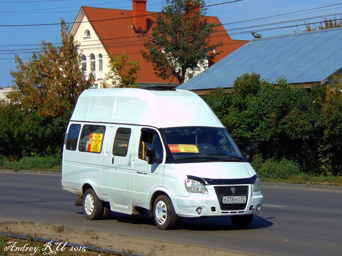 Н 256 НС 37