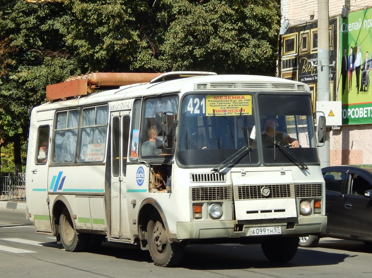  099  57