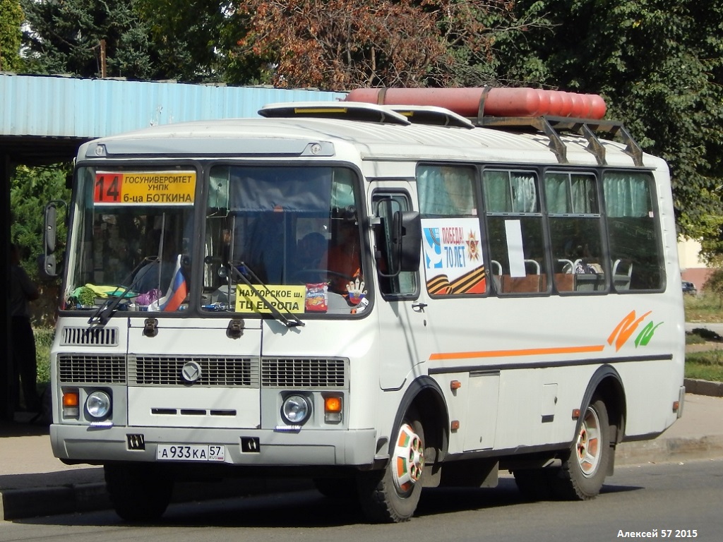 А 933 КА 57