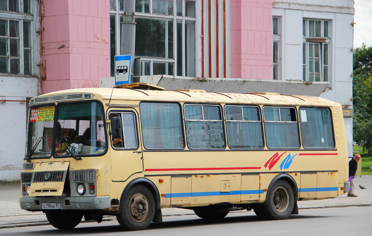 Х 298 ВА 57