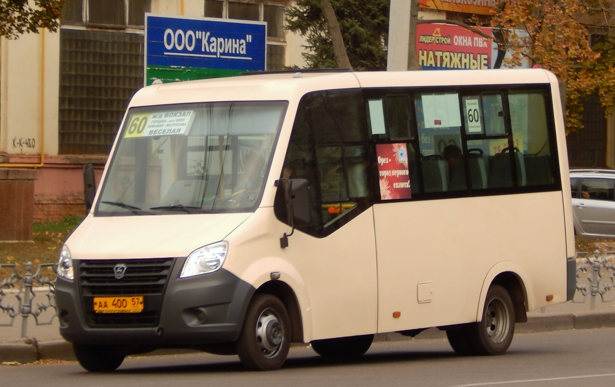 АА 400 57