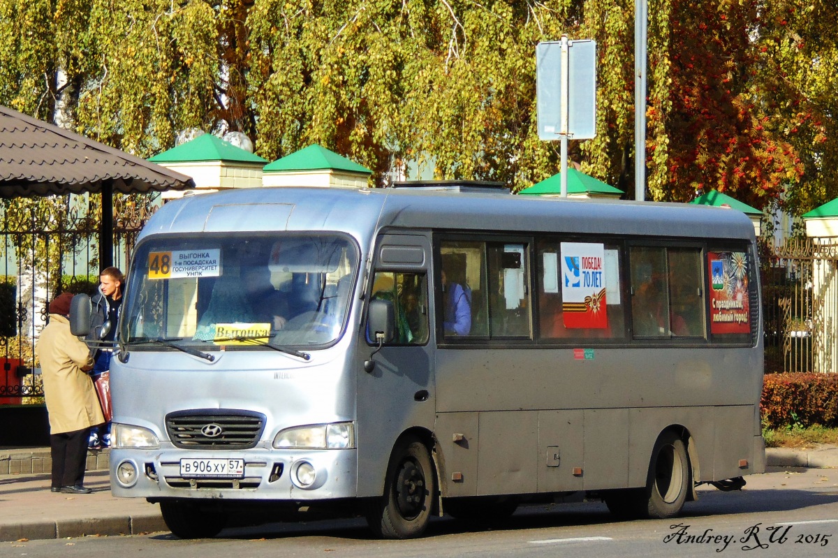 В 906 ХУ 57