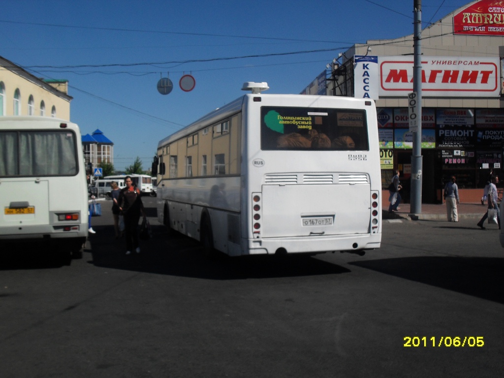 О 167 ОТ 57
