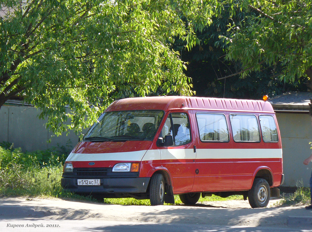 У 512 АС 57 У 512 АС 57