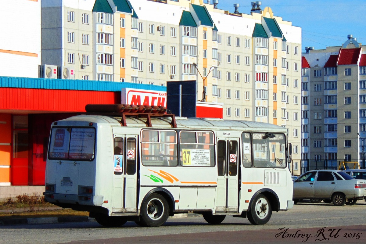 К 255 ОС 57
