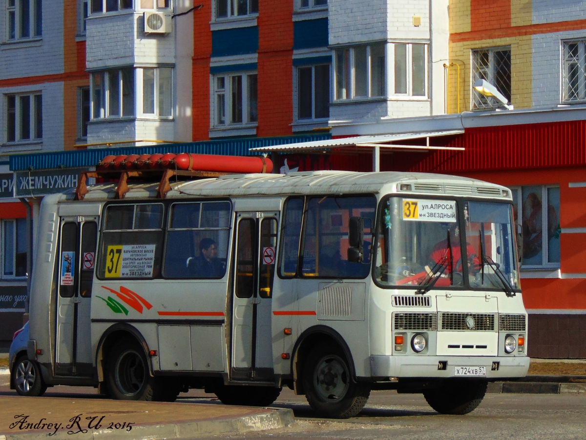 Х 724 ХВ 57