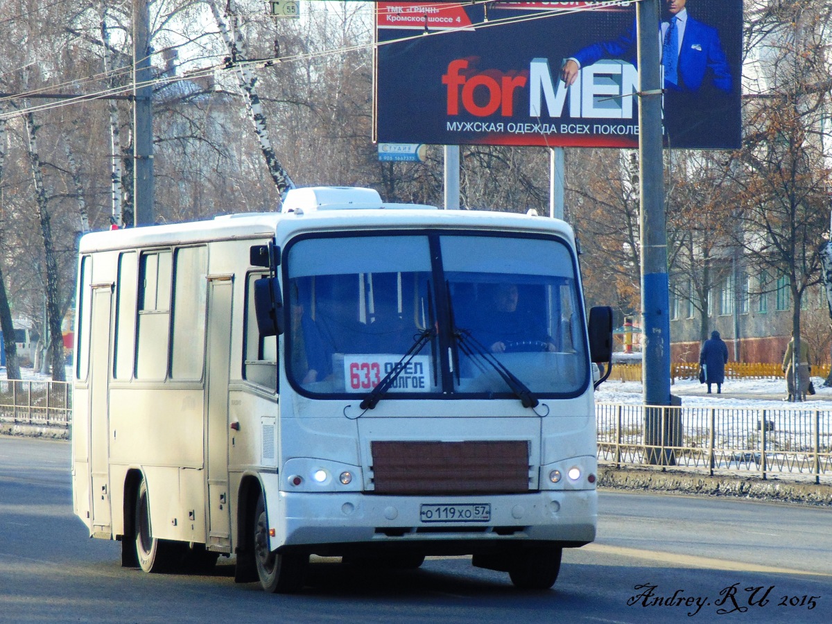 О 119 ХО 57 О 119 ХО 57