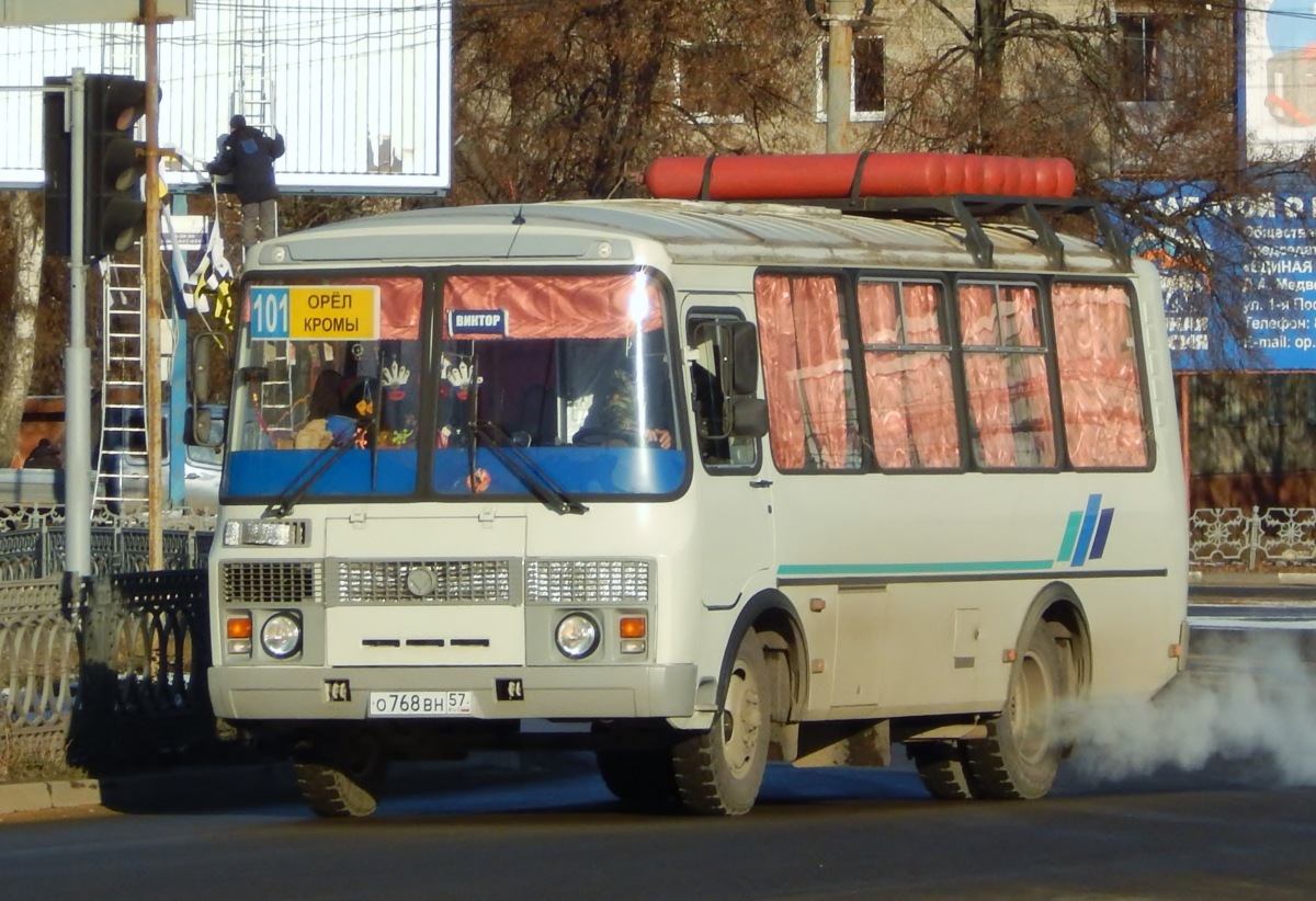 О 768 ВН 57 О 768 ВН 57