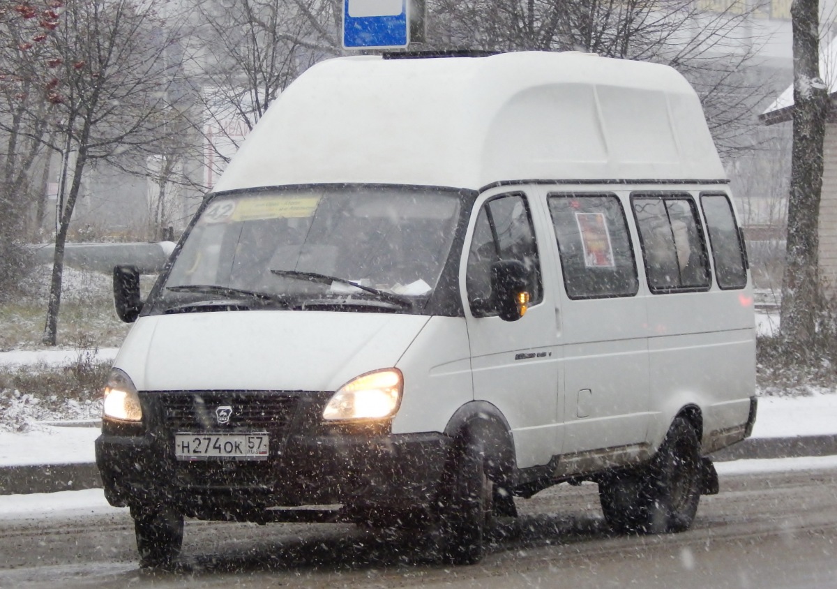  274  57