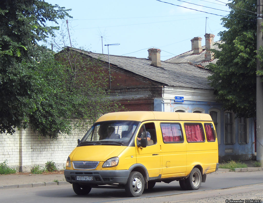 Х 037 ВС 57 Х 037 ВС 57