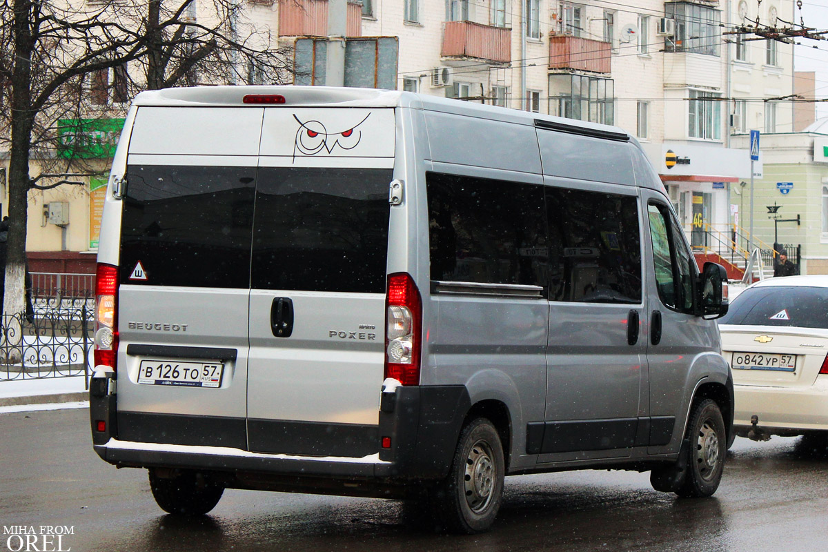 В 126 ТО 57 В 126 ТО 57