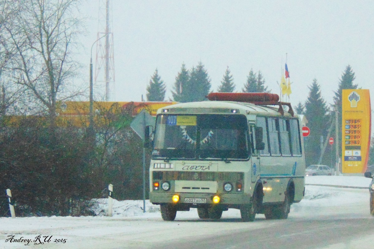 О 027 ХО 57 О 027 ХО 57