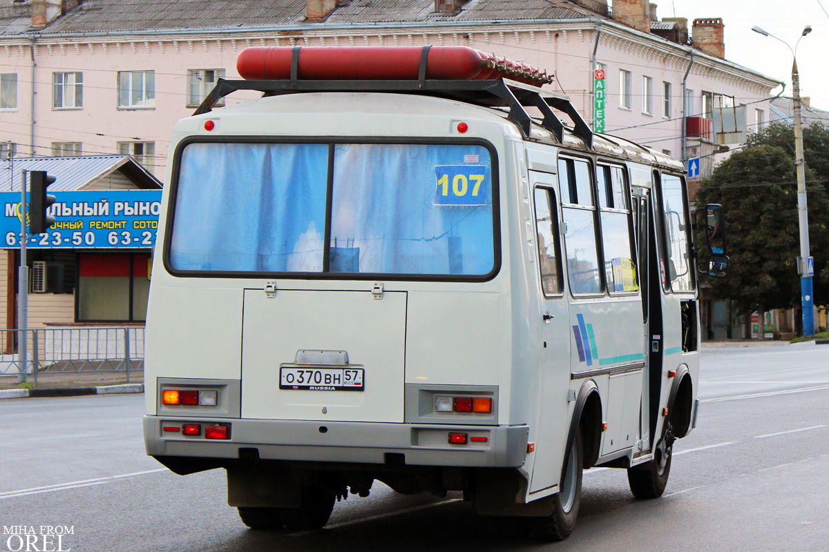 О 370 ВН 57