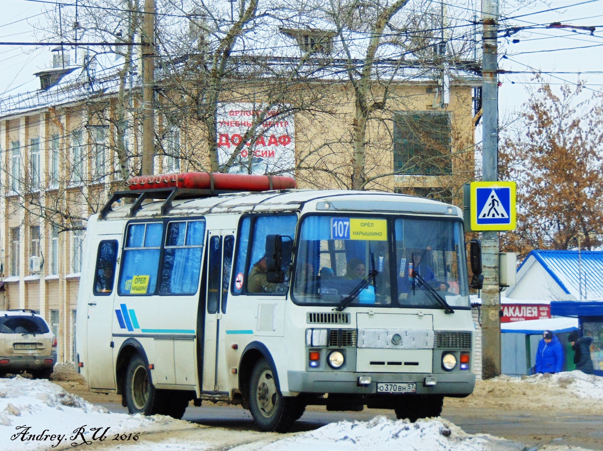 О 370 ВН 57 О 370 ВН 57