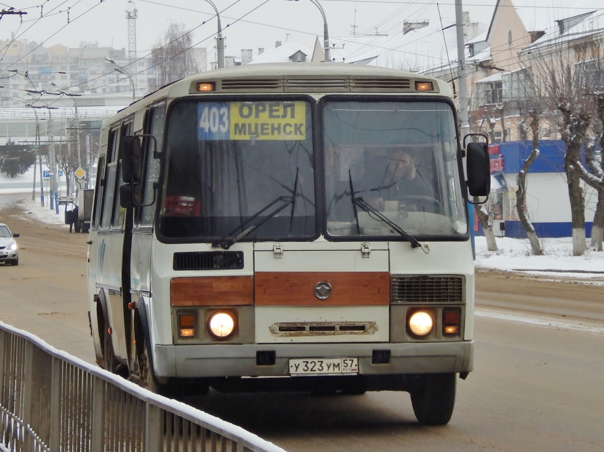У 323 УМ 57 У 323 УМ 57