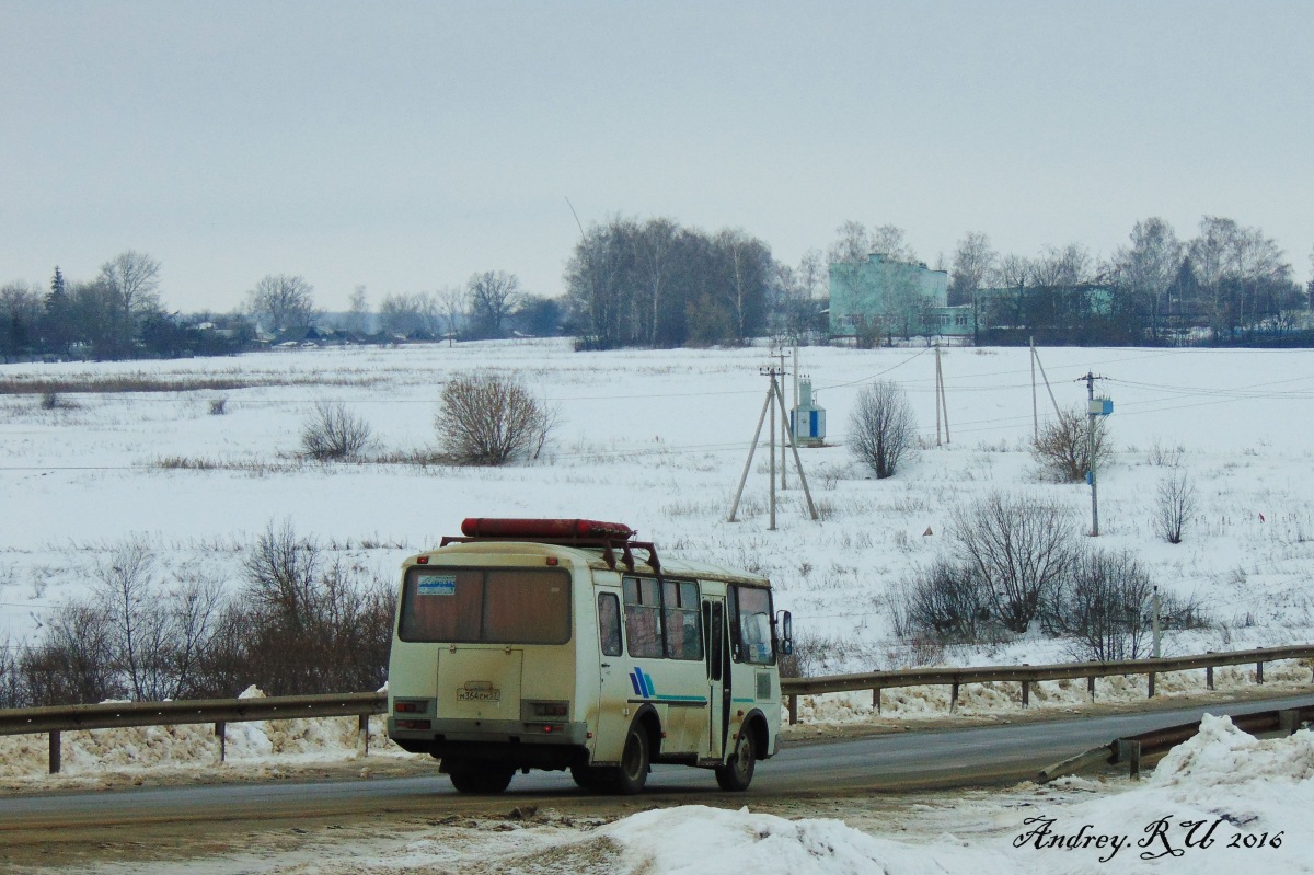 М 364 СМ 57 М 364 СМ 57