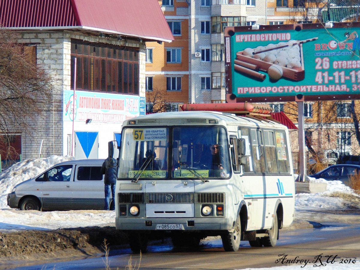 У 085 СО 57