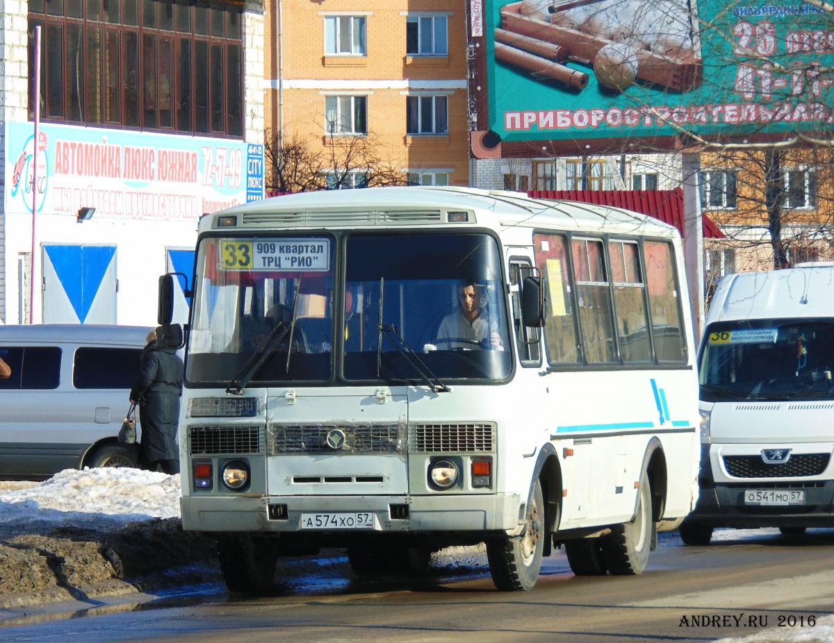  574  57