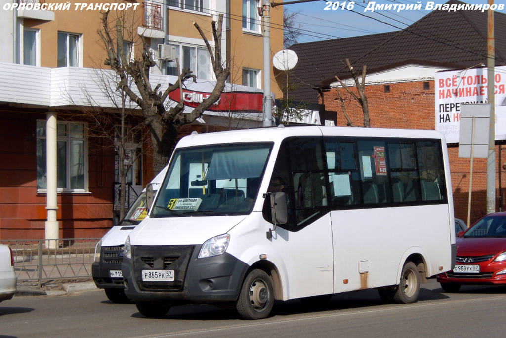 Р 865 РК 57