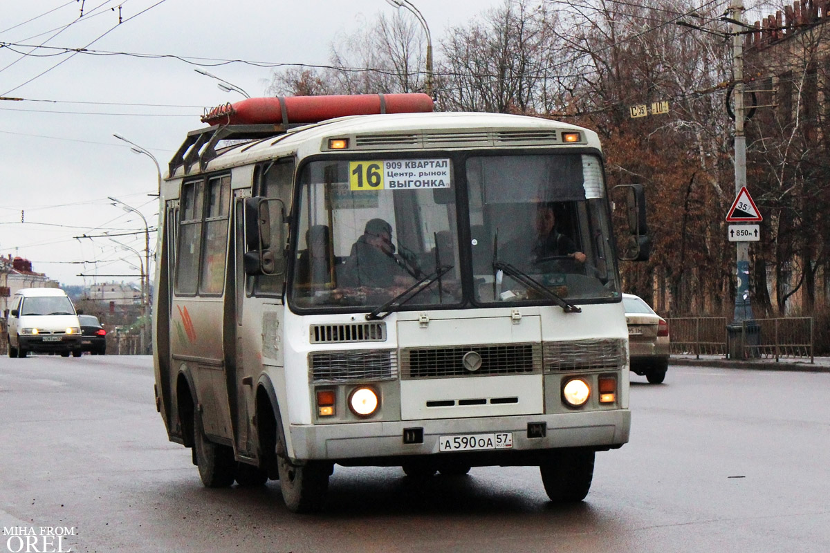  590  57