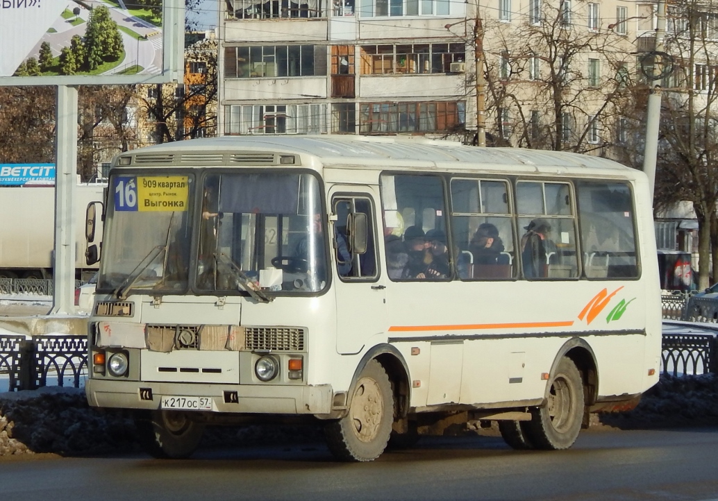 К 217 ОС 57
