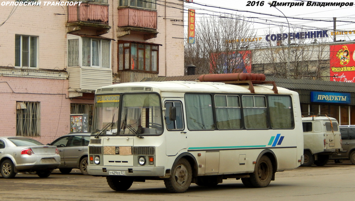 У 429 ЕЕ 57