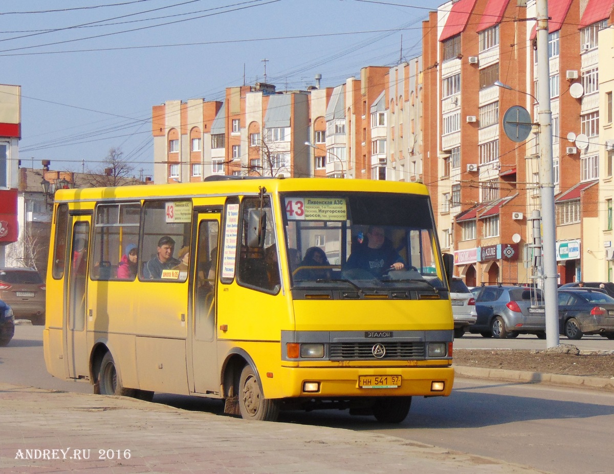 НН 541 57