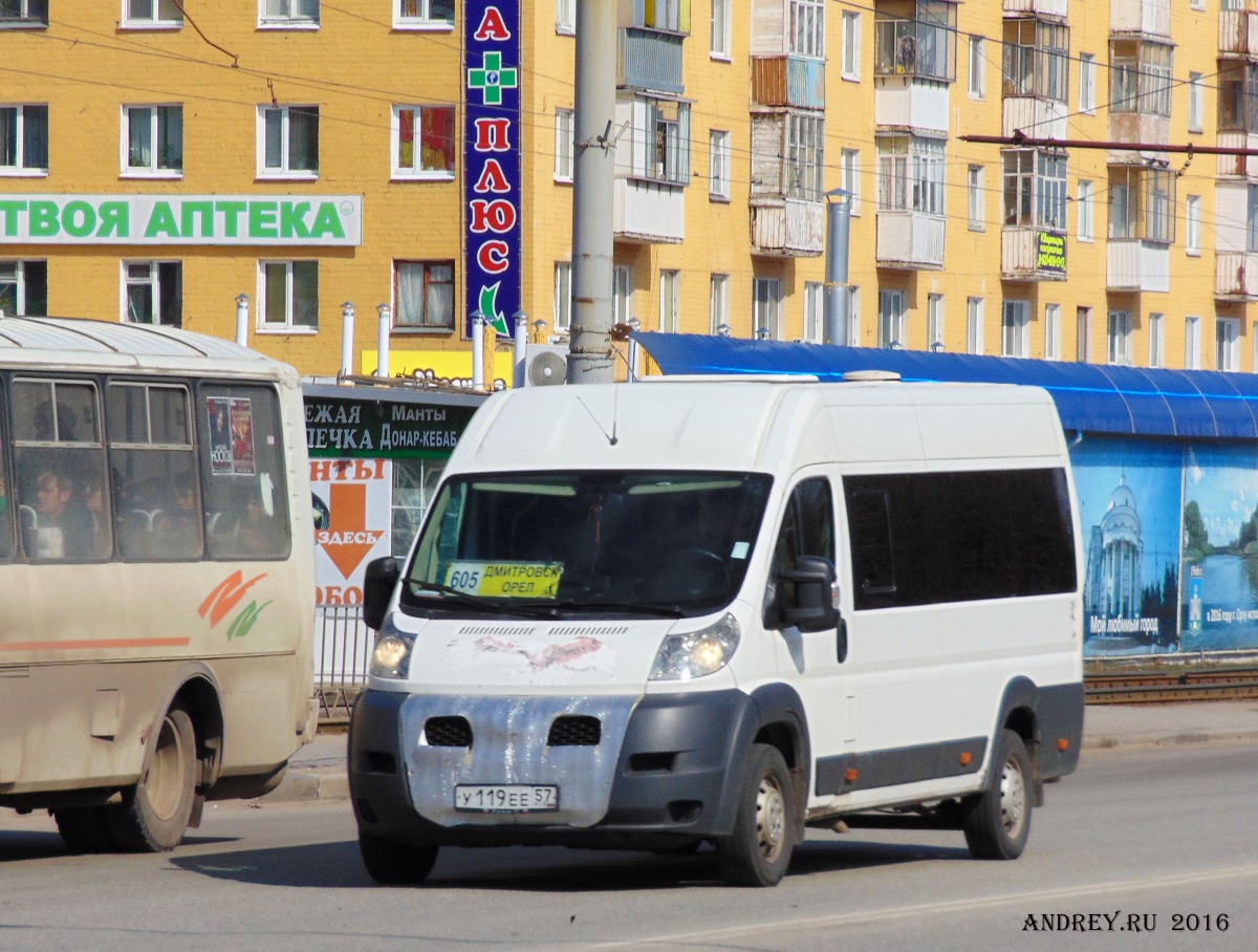 У 119 ЕЕ 57 У 119 ЕЕ 57