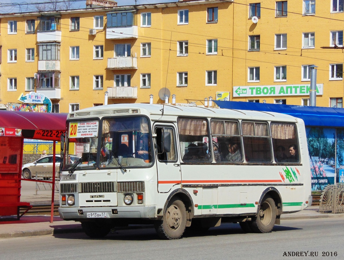 О 913 ВН 57