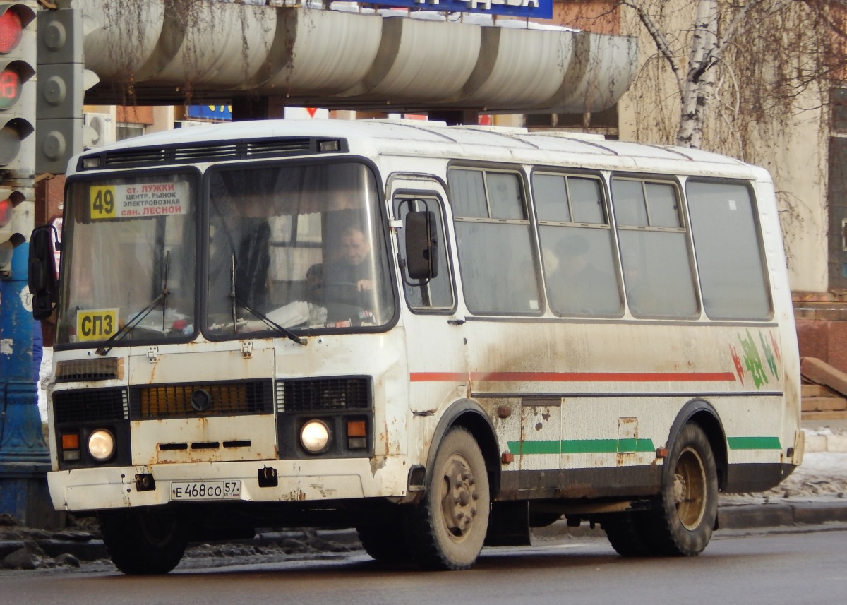 Е 468 СО 57