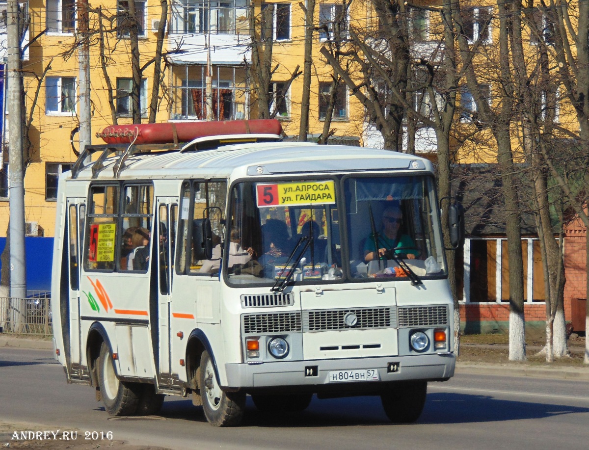 Н 804 ВН 57