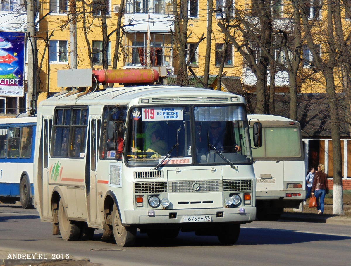 Р 675 УМ 57 Р 675 УМ 57