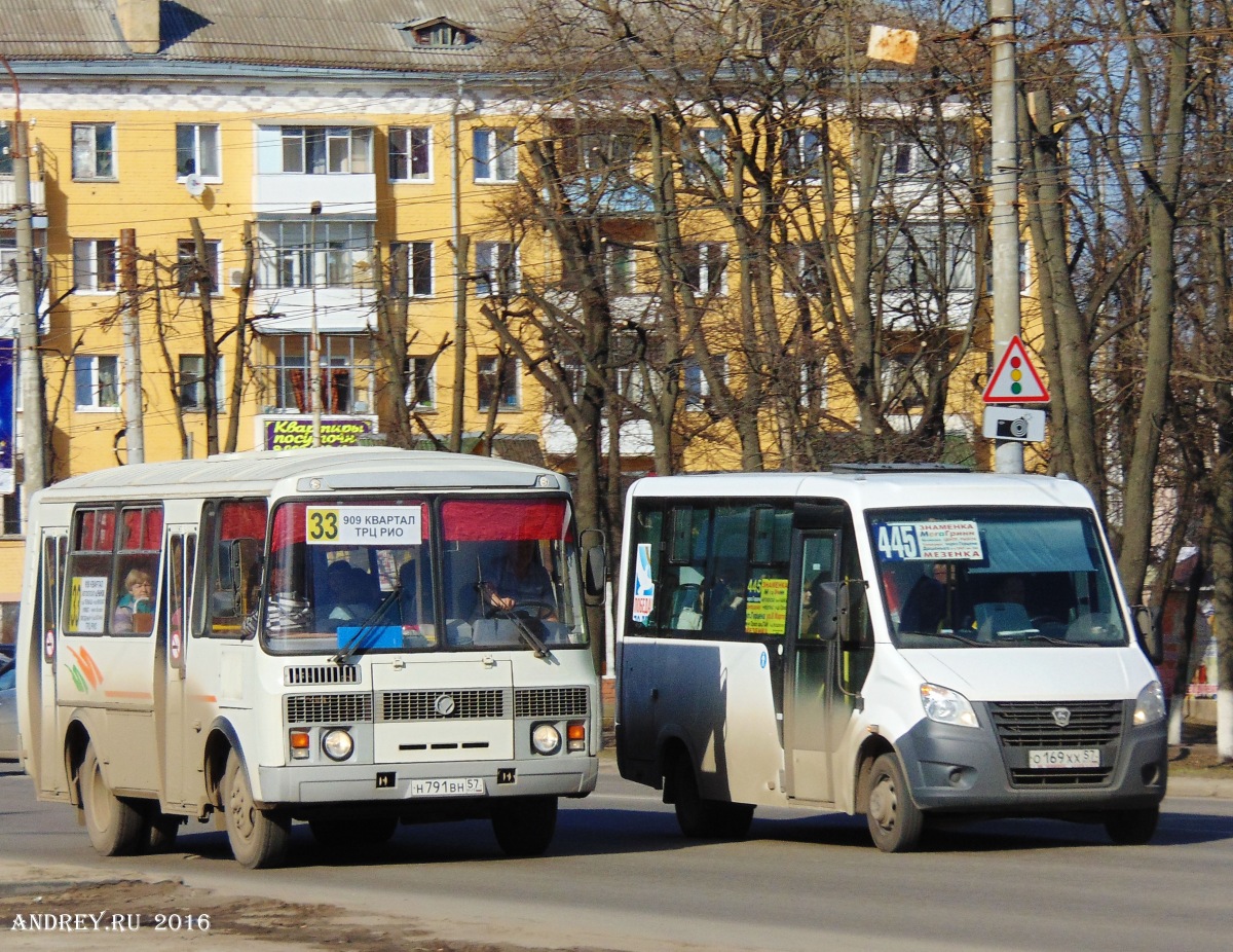 О 169 ХХ 57, Н 791 ВН 57 О 169 ХХ 57, Н 791 ВН 57